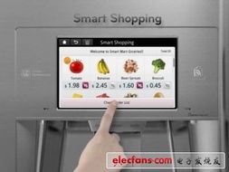 未来智能家居 走向深度集成的智能控制系统